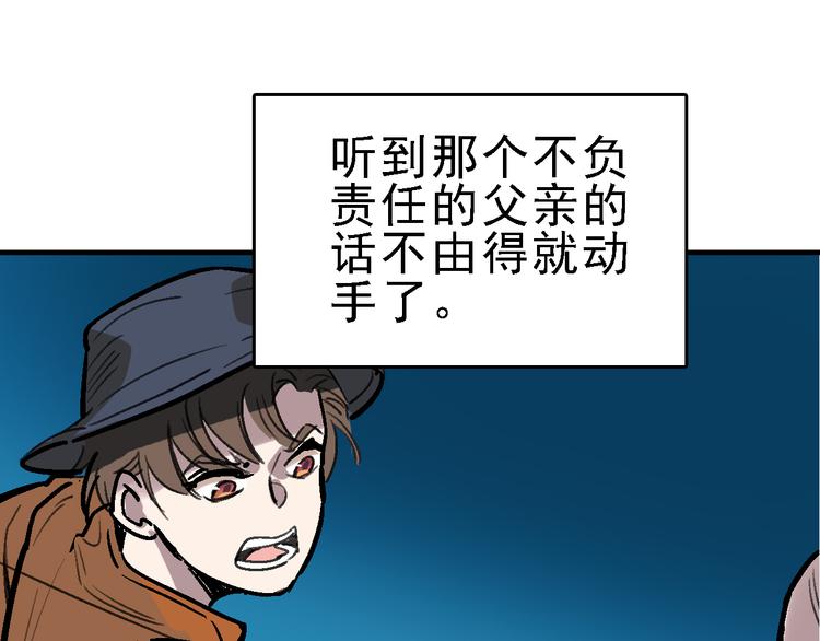 第27话 护工69