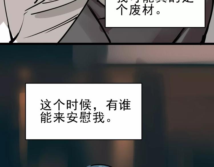 第62话 花店54