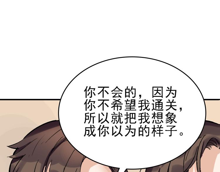 第18话  博弈43