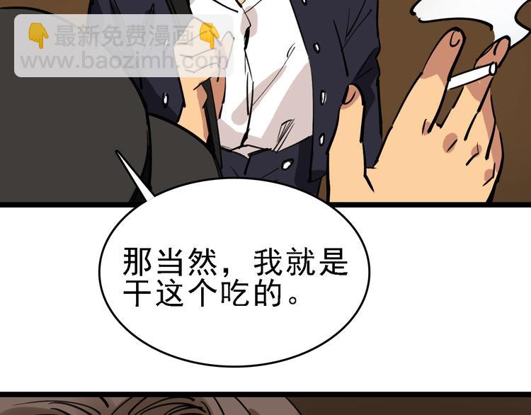 第77话 宣判64