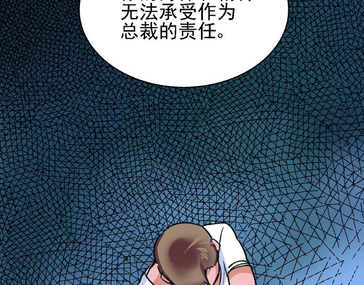 第7话 我的命运，我说了算15