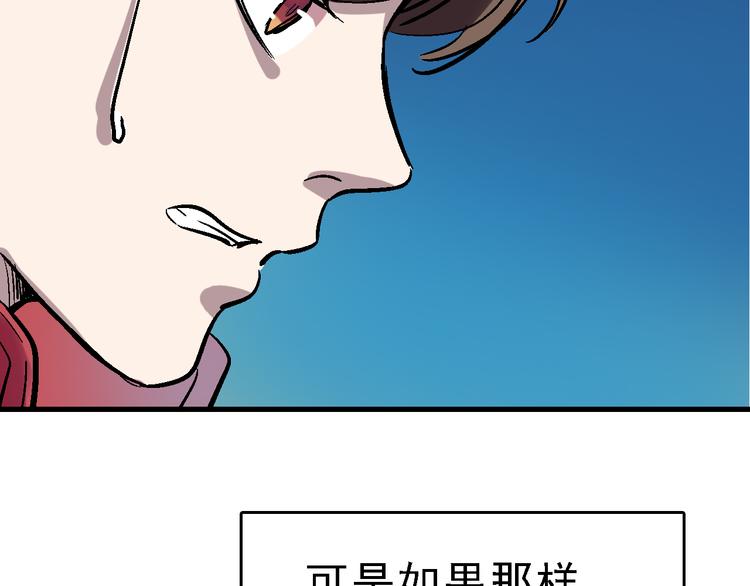 第16话 找到漏洞！78
