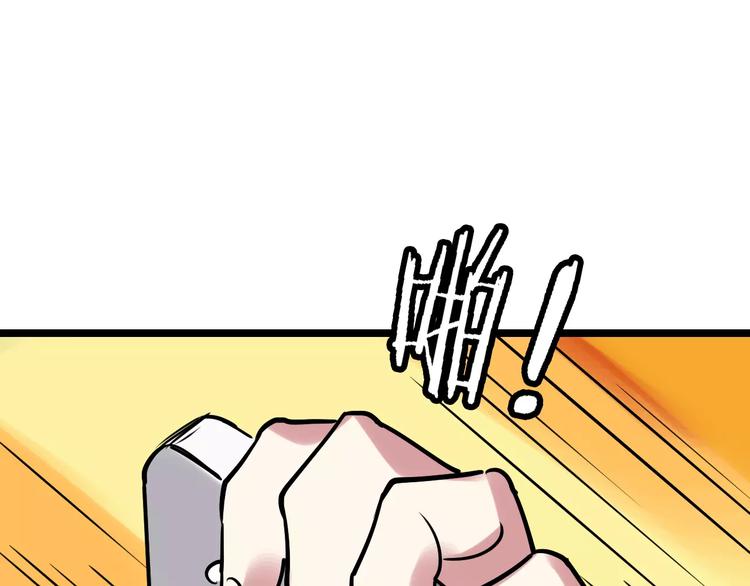 第50话 伪善98