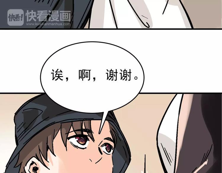 第29话 美酒似人15