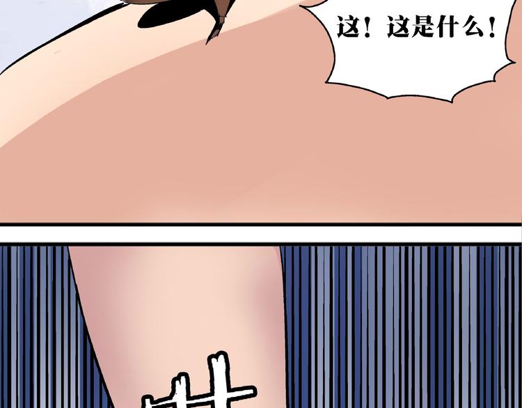 第3话 昏迷59