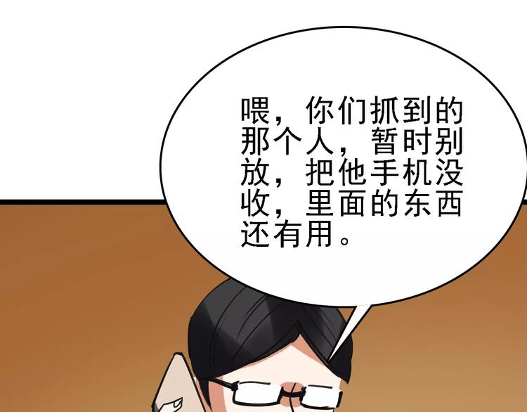 第55话 调查122