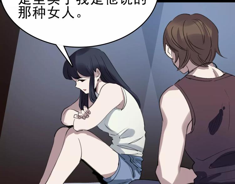 第36话 出此下策107