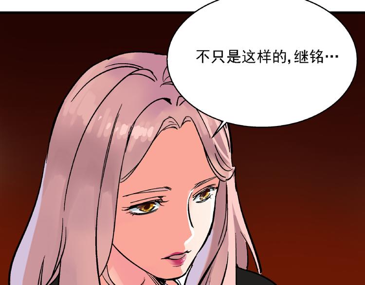第6话 假的总裁54