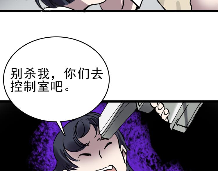 第89话 起始31