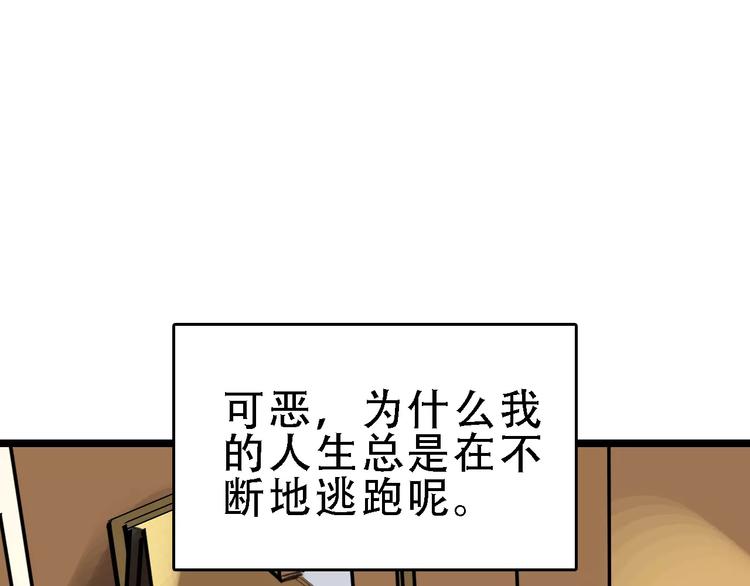 第46话 父亲115