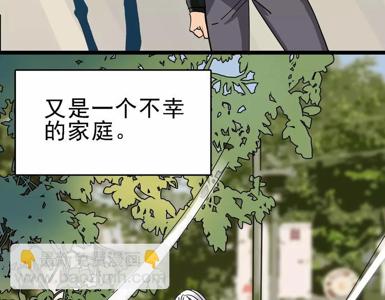 第34话 穿越迷雾的目光71