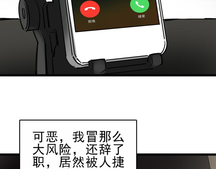第74话 镜中花49