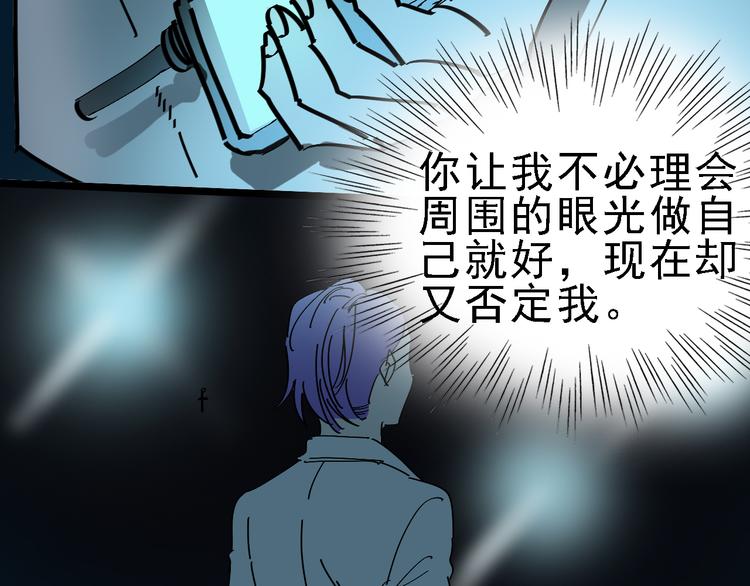 第88话 反叛36