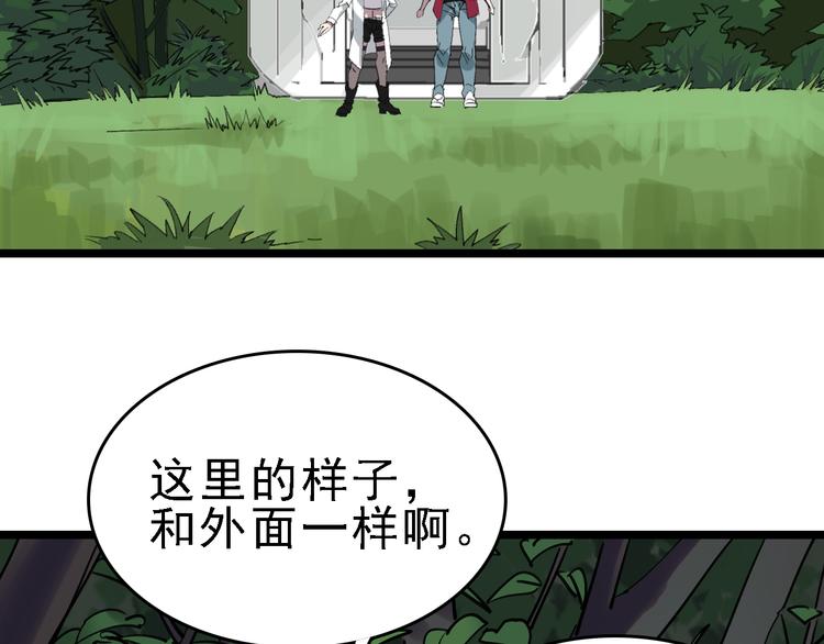 第85话 西顿学院13