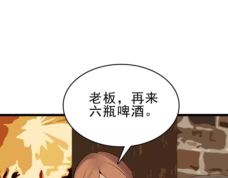 第35话 小老板2