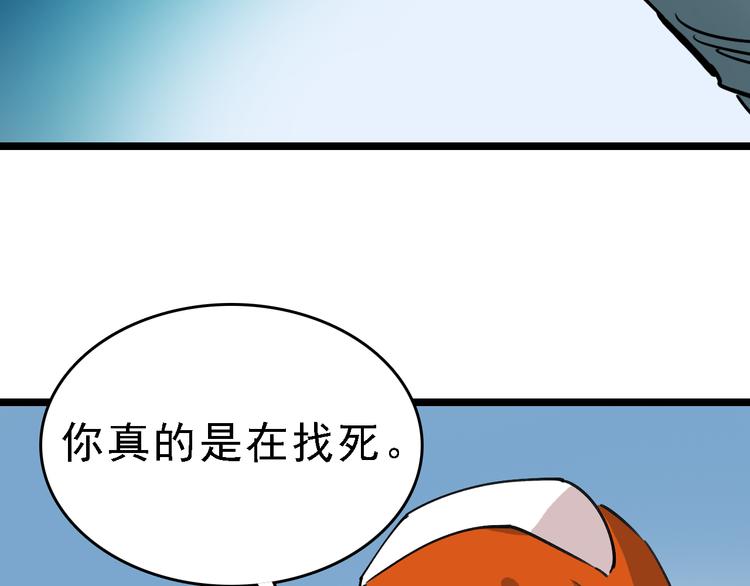 第80话 西顿学校70