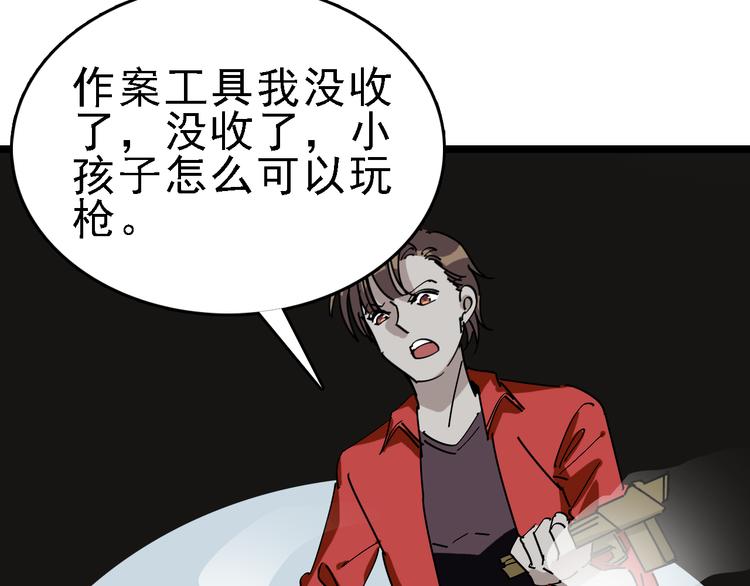 第87话 被困49