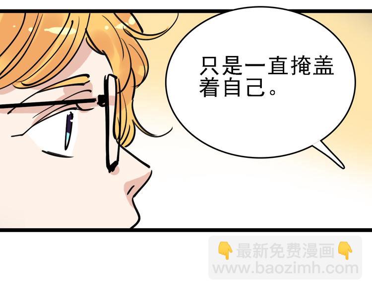 第90话 更大的目标！74