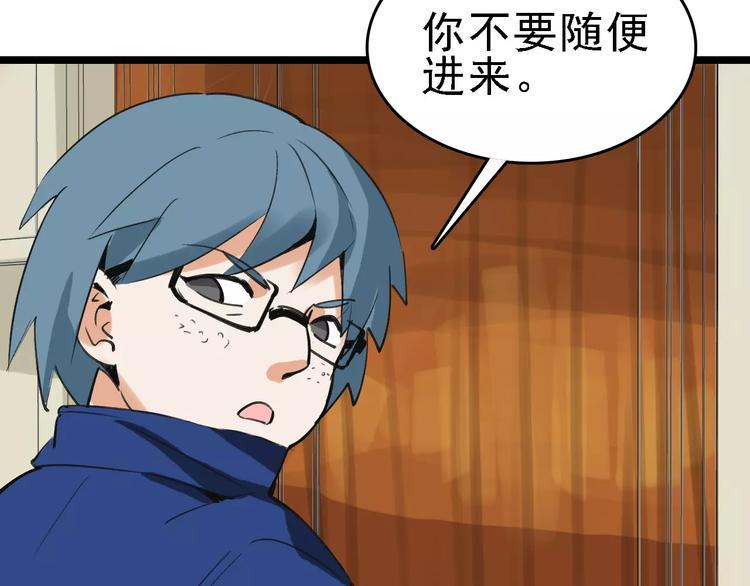 第57话 事实4
