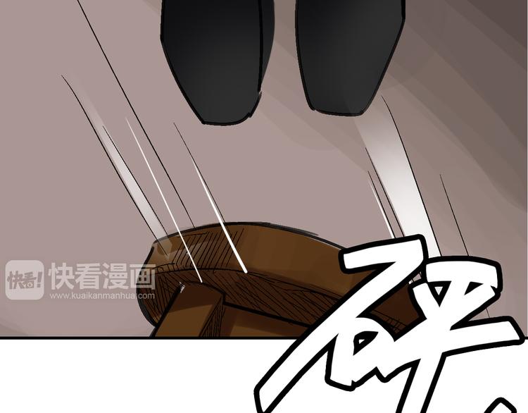 第26话 水落石出65