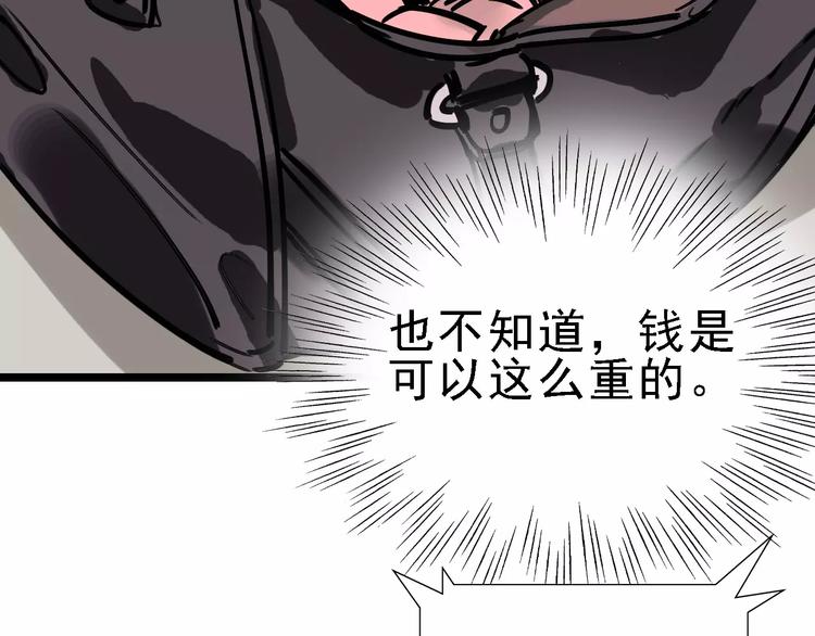 第71话 拼酒女69