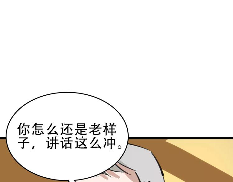 第46话 父亲62