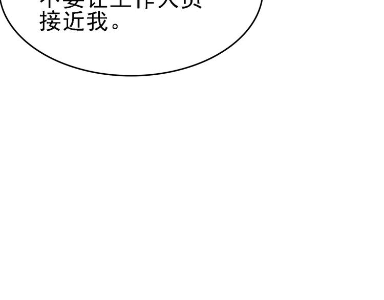第11话 进入游戏世界32
