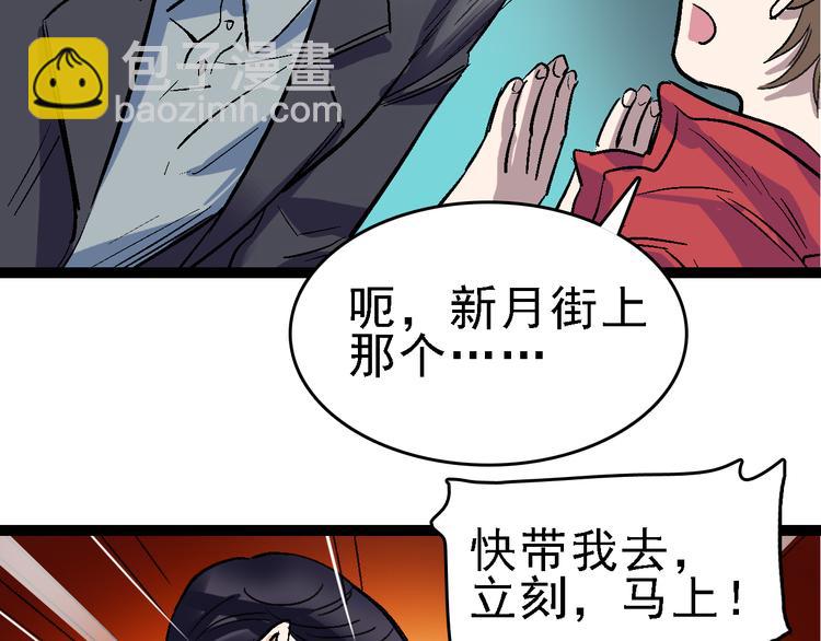 第24话 亲人64