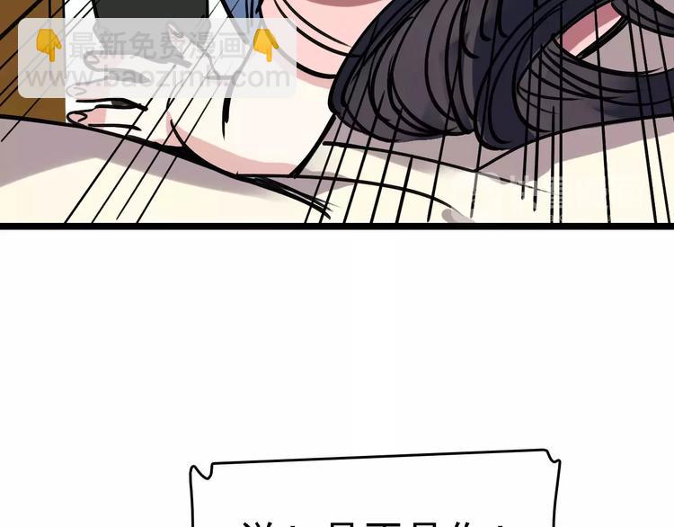 第65话 属于我的东西47