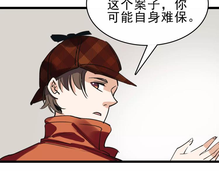 第56话 合作89