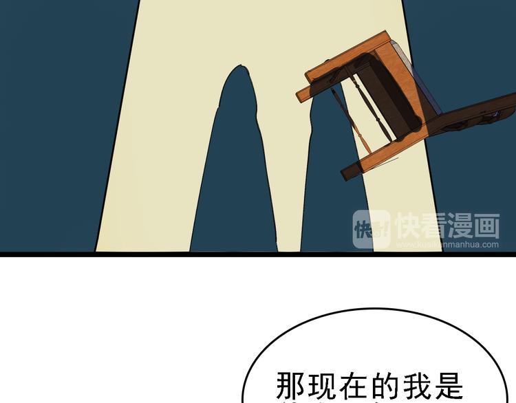 第89话 起始65