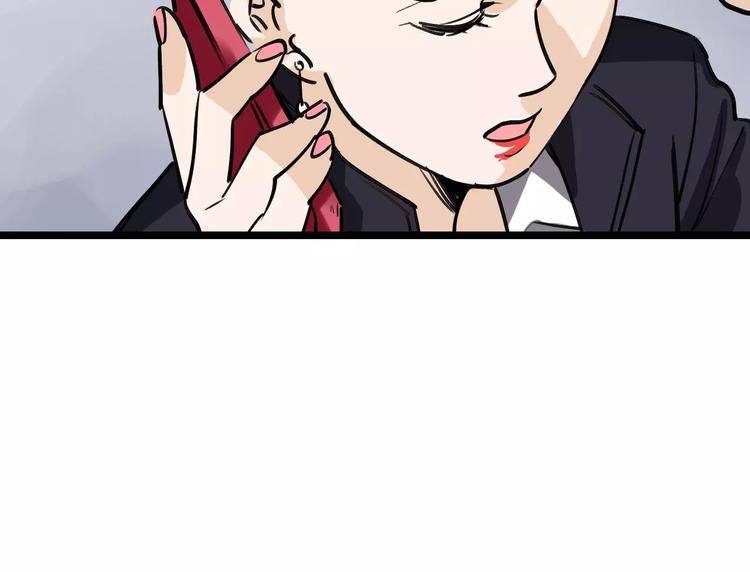 第71话 拼酒女88