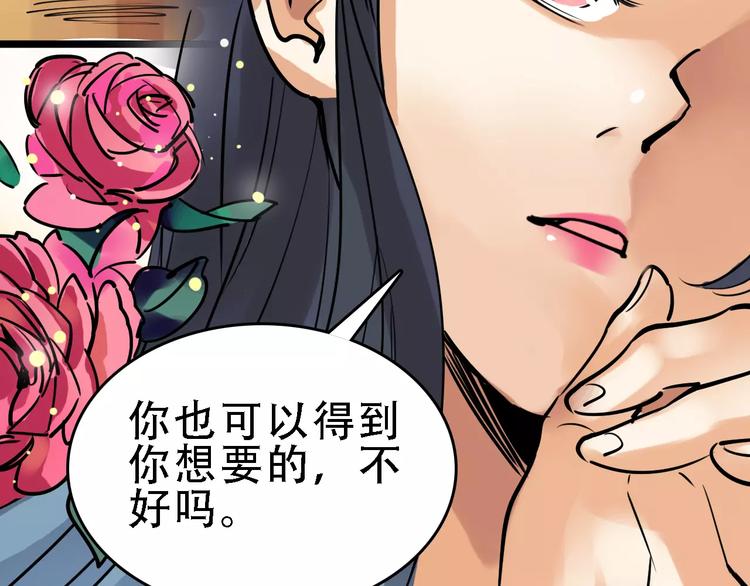 第48话 劝说24