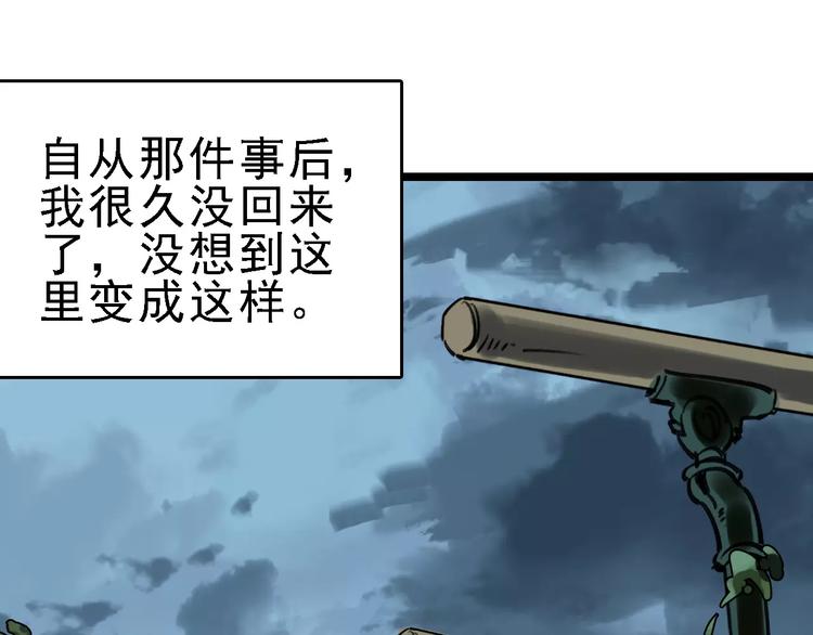 第68话 噩梦教室23