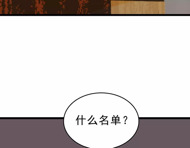 第62话 花店27