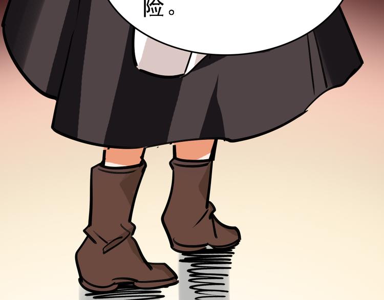 第79话 天使57