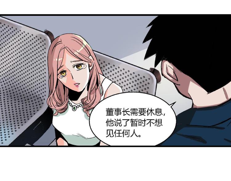 第1话 堕入黑暗68