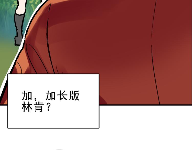 第27话 护工59