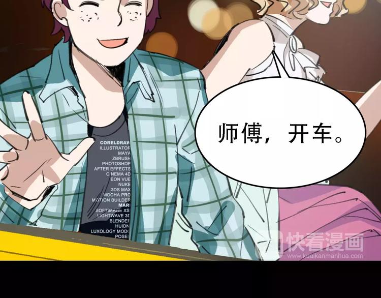 第45话 命数45