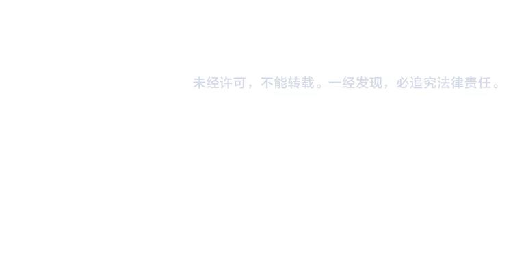 第41话 主播和粉丝113