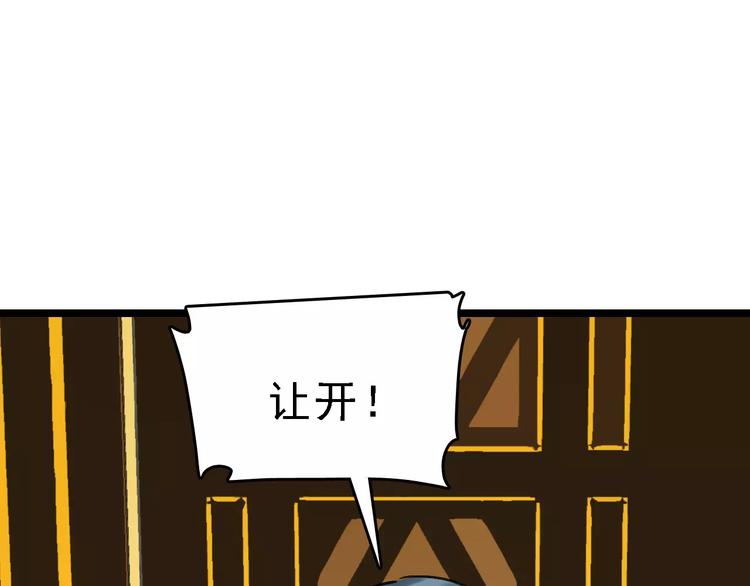第62话 花店0