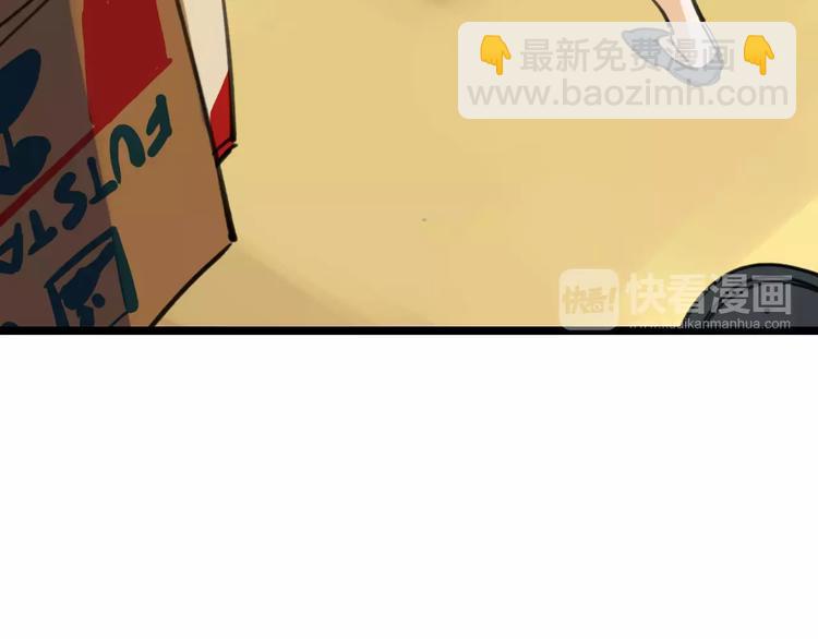 第40话 跟踪狂28