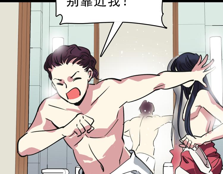第54话 得意忘形56