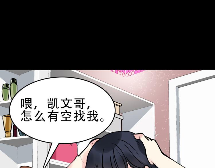 第48话 劝说79