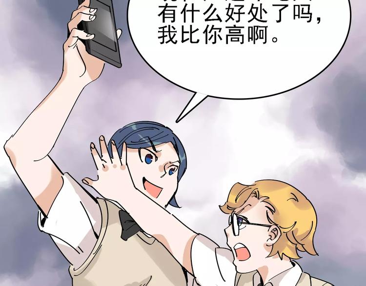 第31话 精英学校82