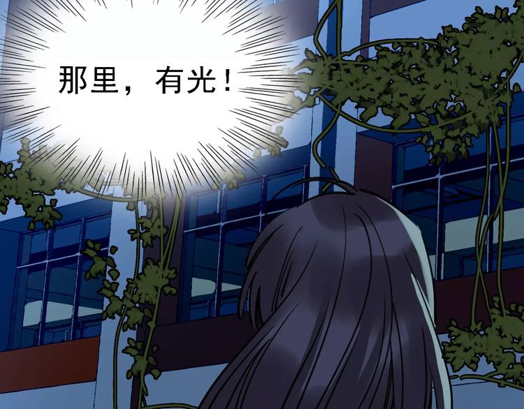 第68话 噩梦教室31
