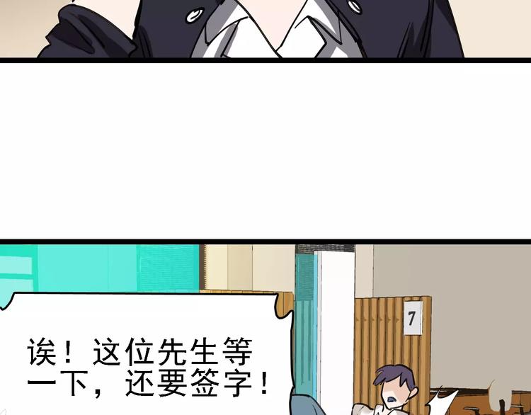 第71话 拼酒女80