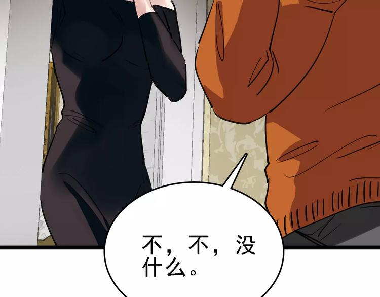 第66话 存折57