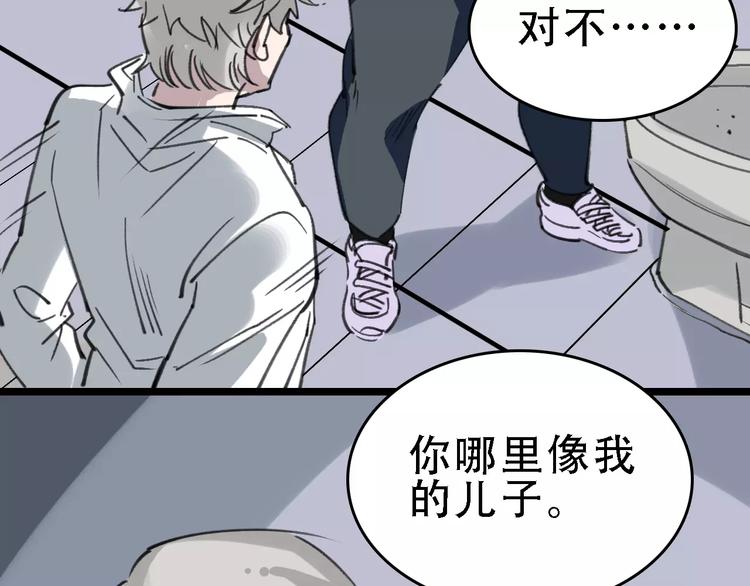 第46话 父亲102