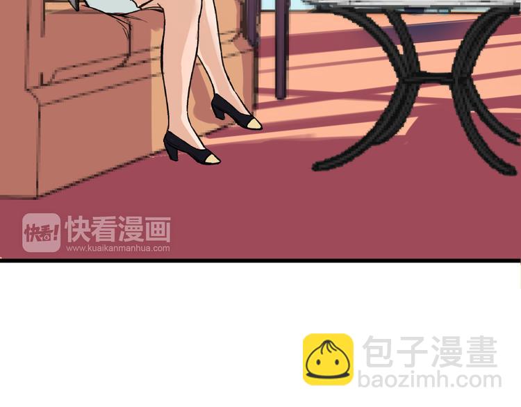第6话 假的总裁27